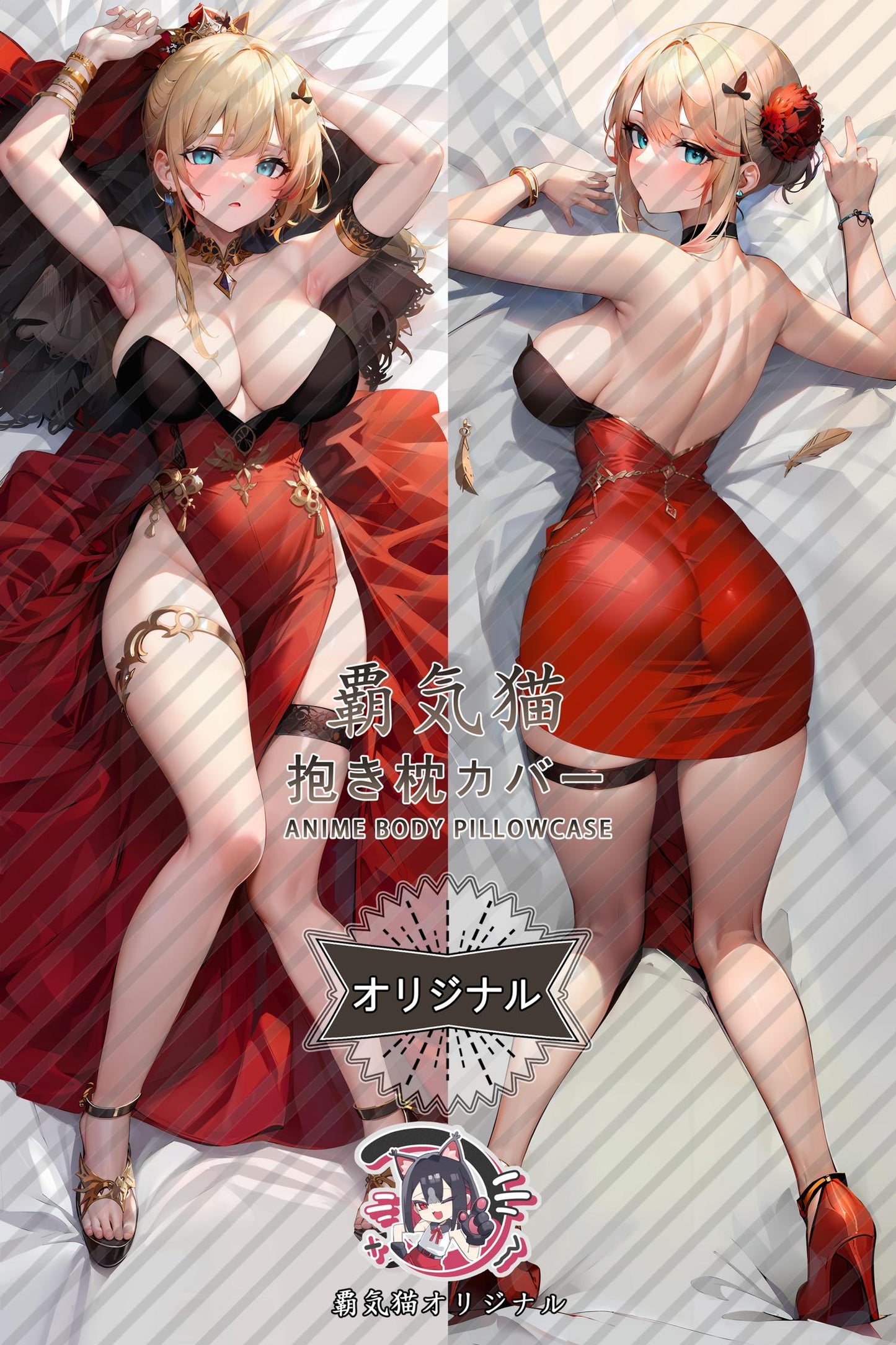 Hao_Azur Lane_fbgww0 Body Pillow Cover