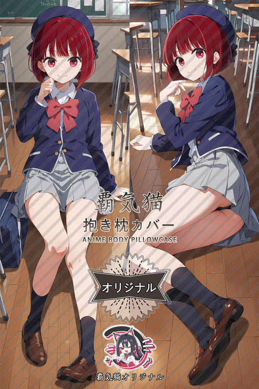 Arima Kanae_Oshi no Ko_sbroq9 Body Pillow Cover