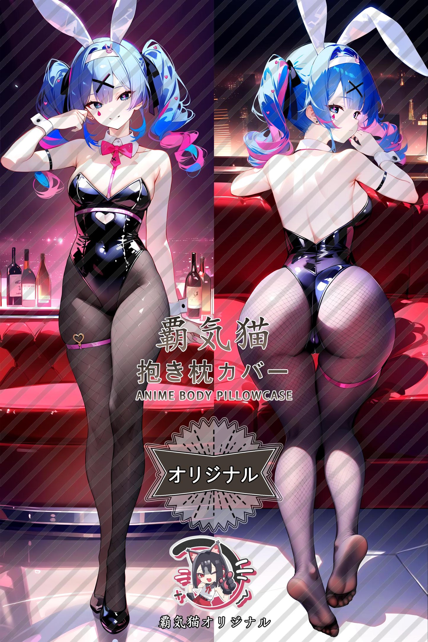 Hatsune Miku_Piapro Characters_lqila1 Body Pillow Cover