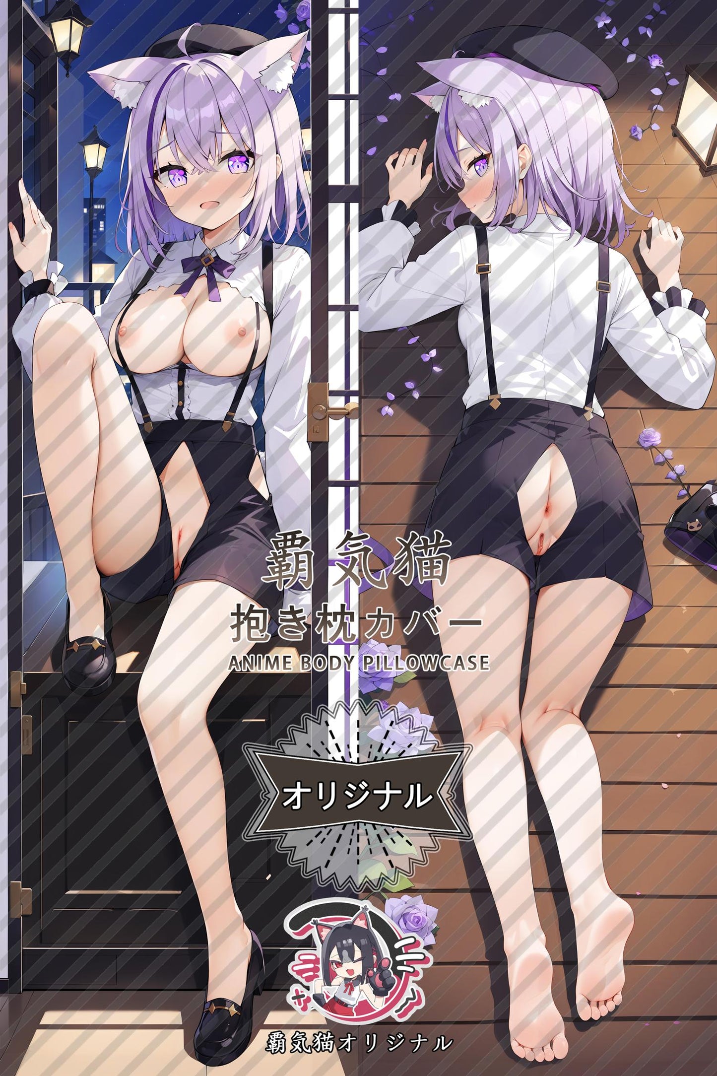 Nekomata Okayu_hololive production_ttt246 Body Pillow Cover