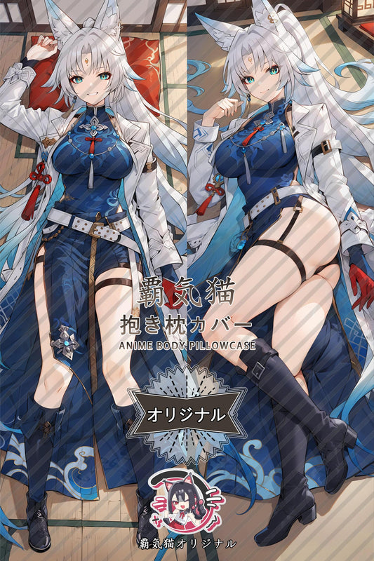 Flying to the sky_Honkai： Star Rail_d91o6m Body Pillow Cover
