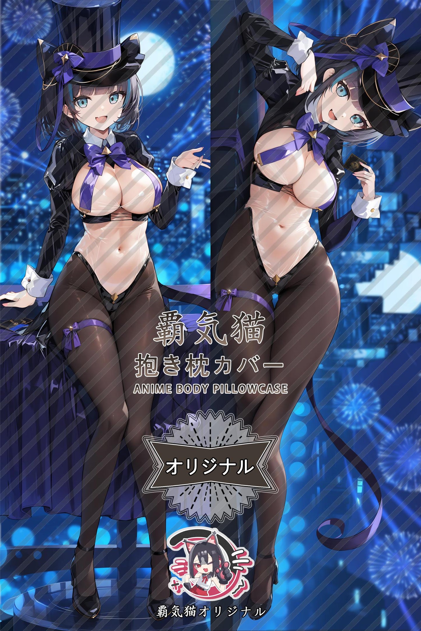 Cheshire_Azur Lane_y21fqi Body Pillow Cover