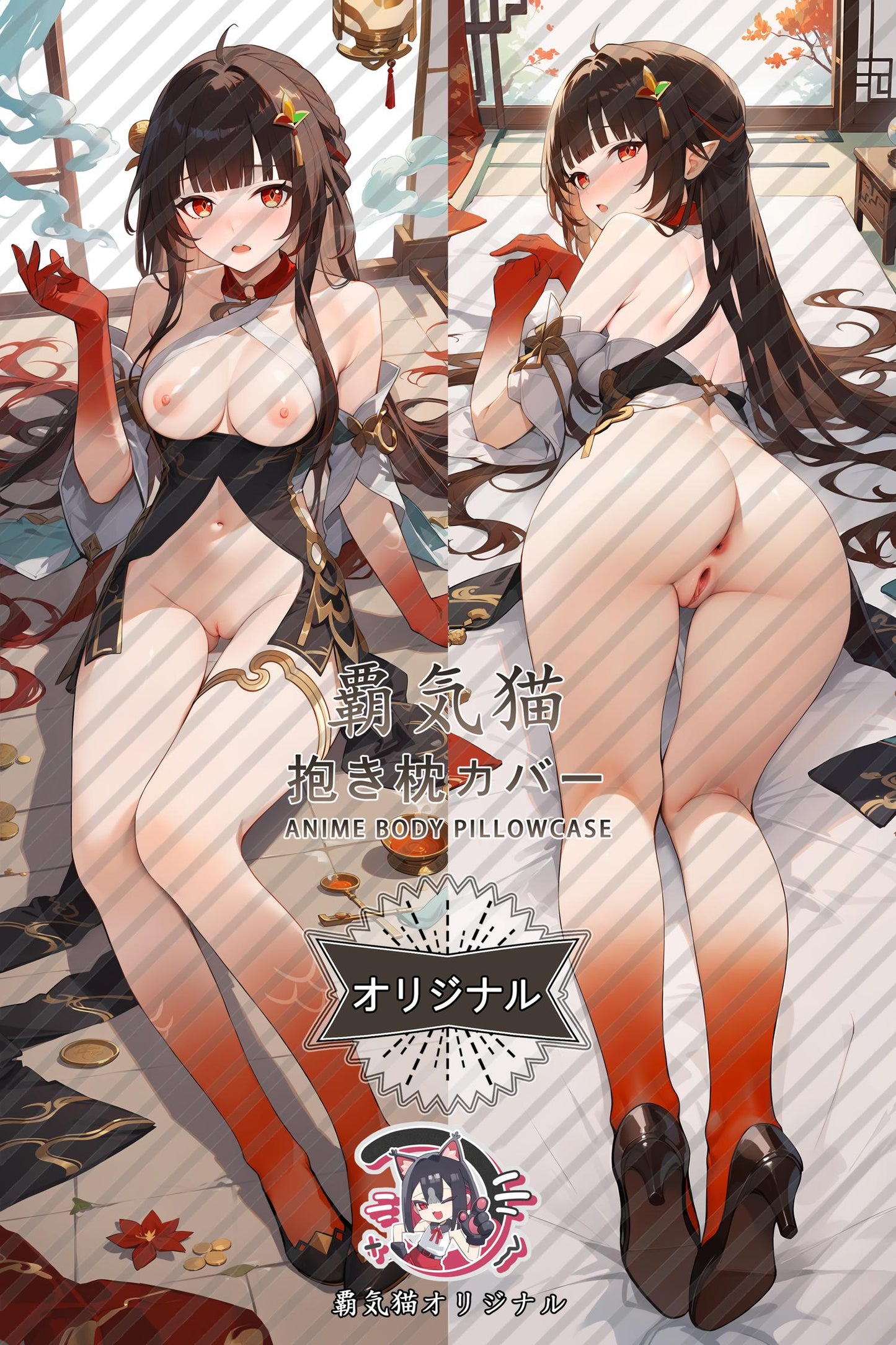Spirit Sand_Honkai： Star Rail_1rin9w Body Pillow Cover