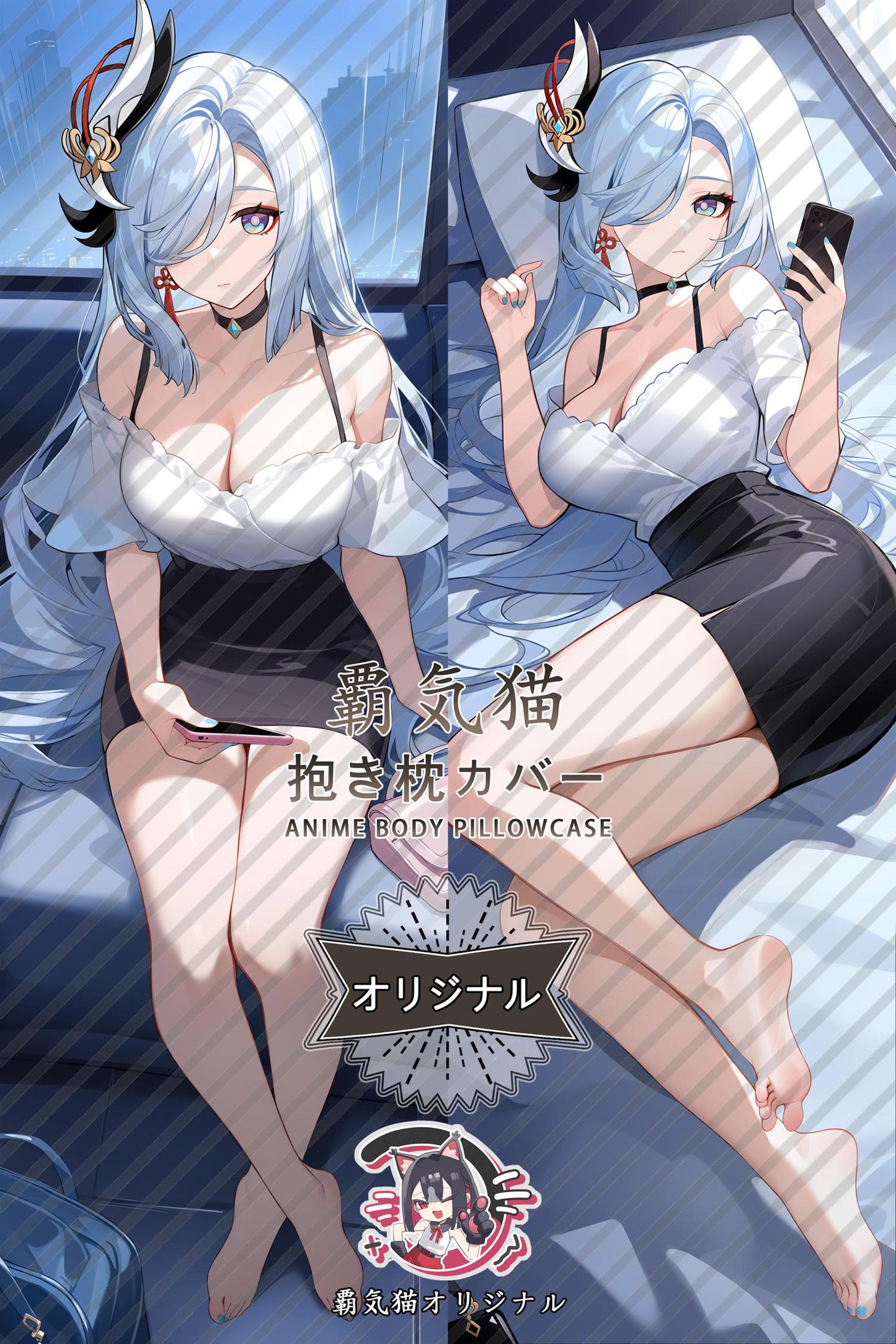 Shenhe_Genshin Impact_d1aefj Body Pillow Cover