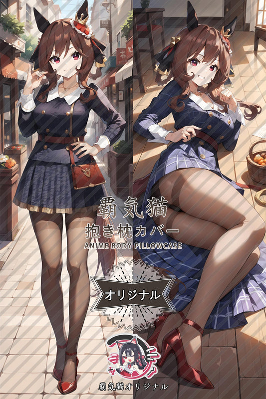 Lady of the house_Umamusume： Pretty Derby_u7jqrq Body Pillow Cover