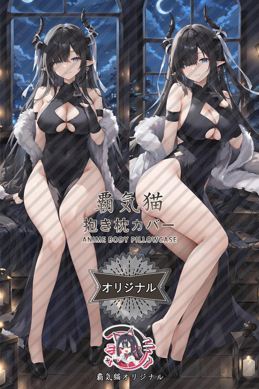 Caresa The Witch of the North Wind_Arknights_QjNsLy Body Pillow Cover