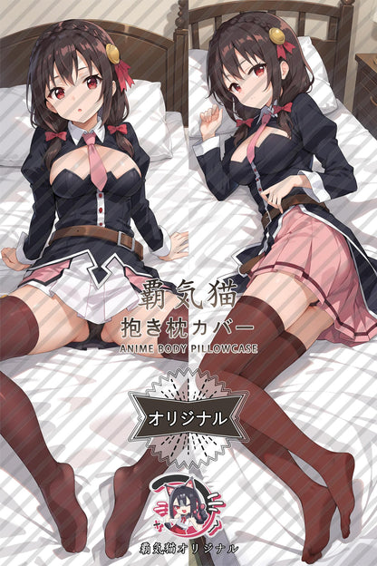 Yunyun_KonoSuba： God's Blessing on This Wonderful World!_1dcxc4 Body Pillow Cover