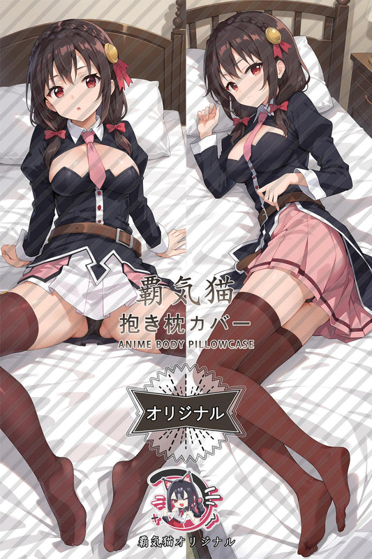 Yunyun_KonoSuba： God's Blessing on This Wonderful World!_1dcxc4 Body Pillow Cover