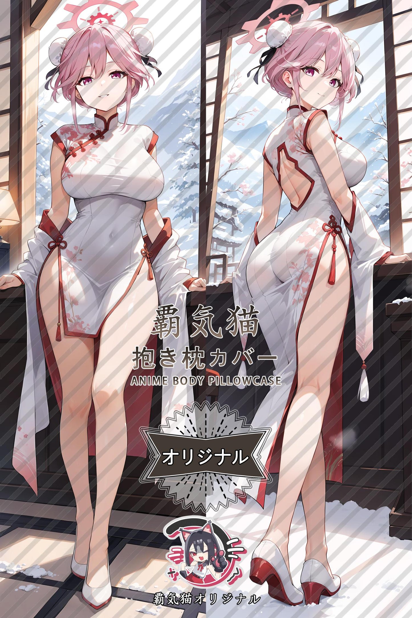 Zocheng Bus_Blue Archive_u4jirj Body Pillow Cover