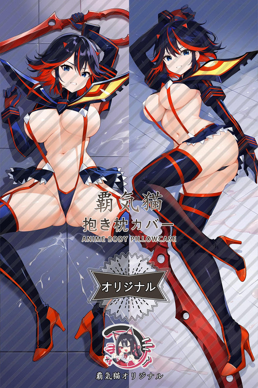 Ryuko Maki_Kill la Kill_44hmfg Body Pillow Cover