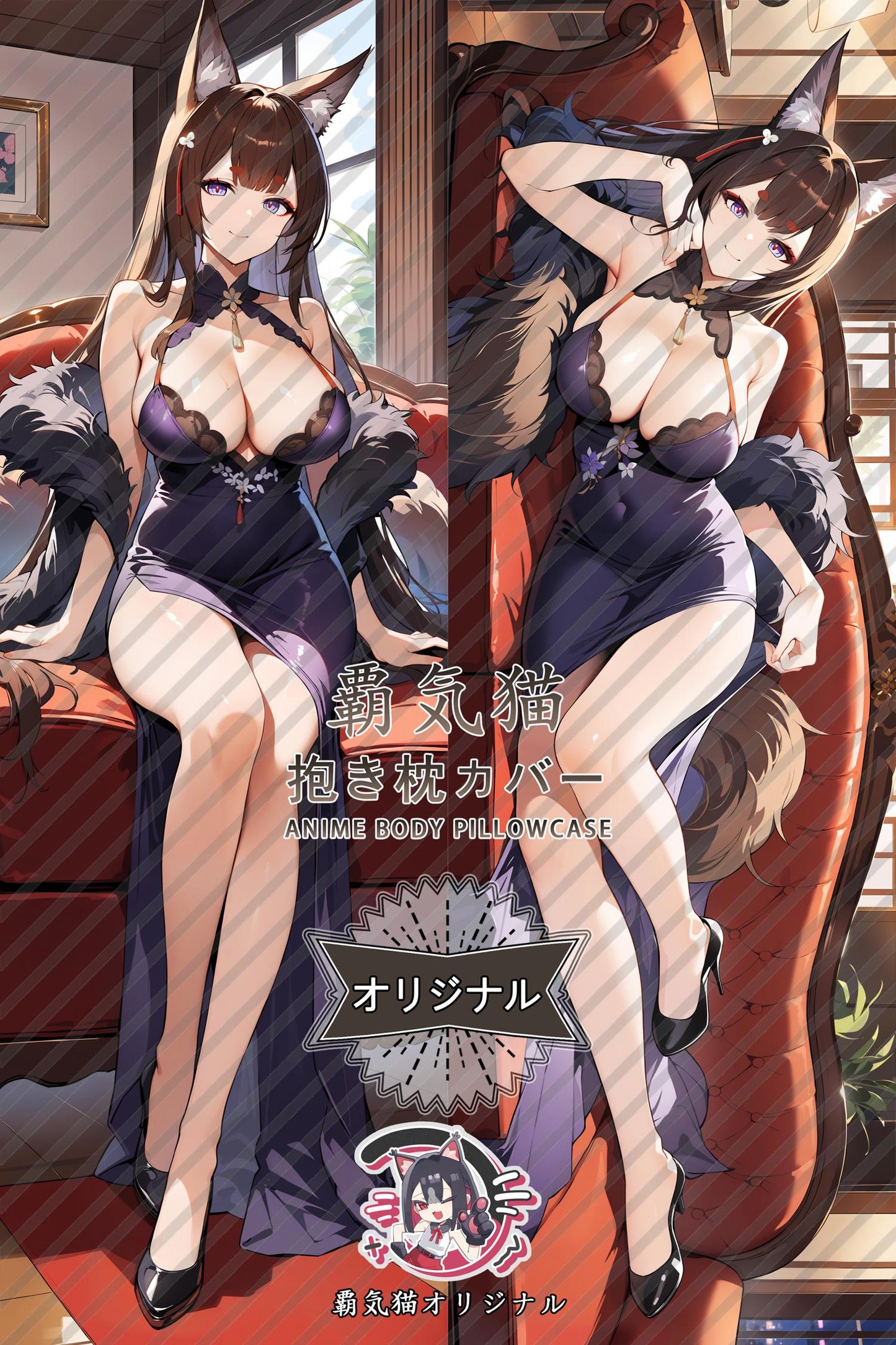 Sky City_Azur Lane_h8jhgd Body Pillow Cover
