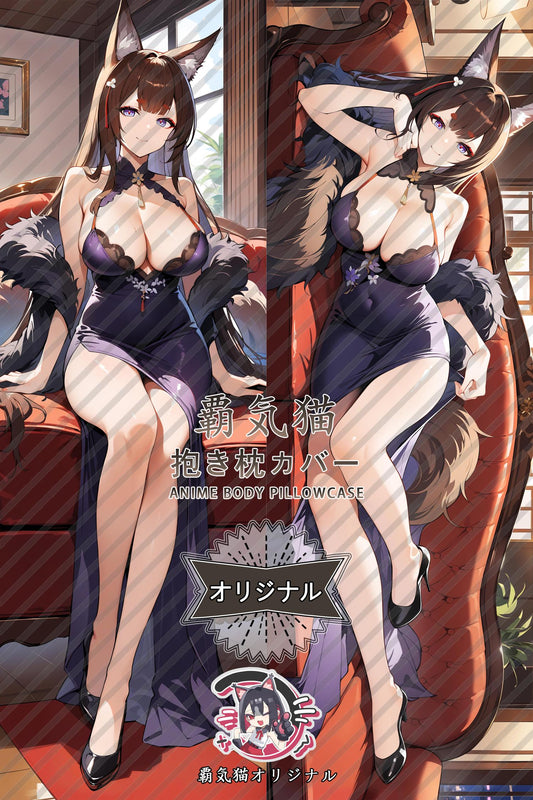 Sky City_Azur Lane_h8jhgd Body Pillow Cover