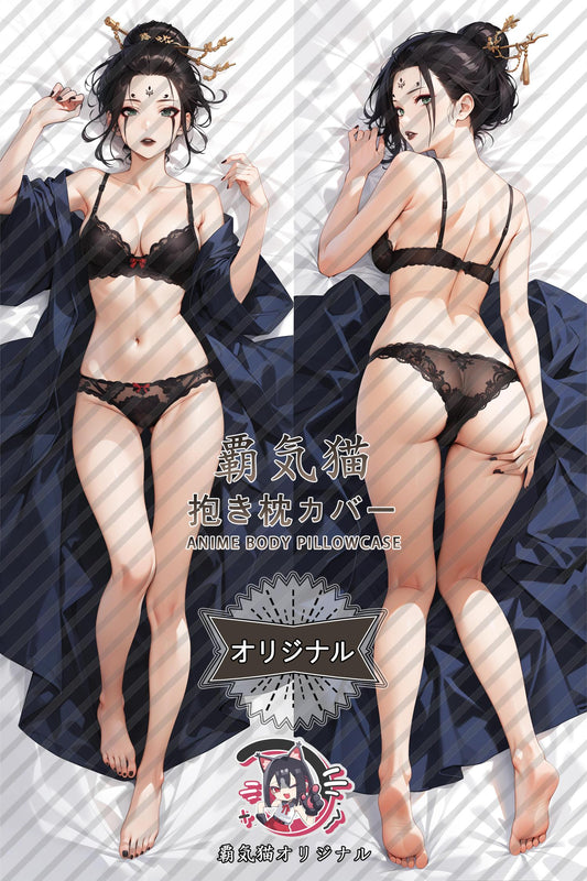Fourth Sister_Black Myth： Wukong_djzvtr Body Pillow Cover