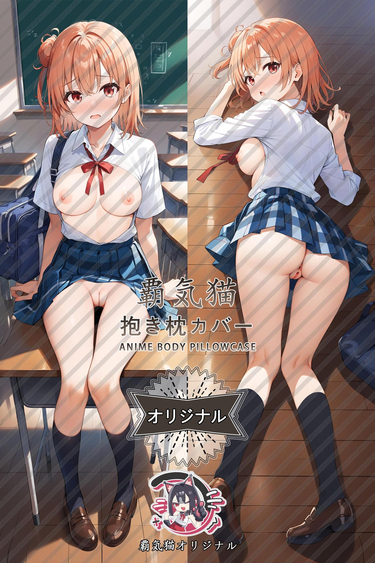 Yui Yuihama_My Teen Romantic Comedy SNAFU_xl1s5k Body Pillow Cover
