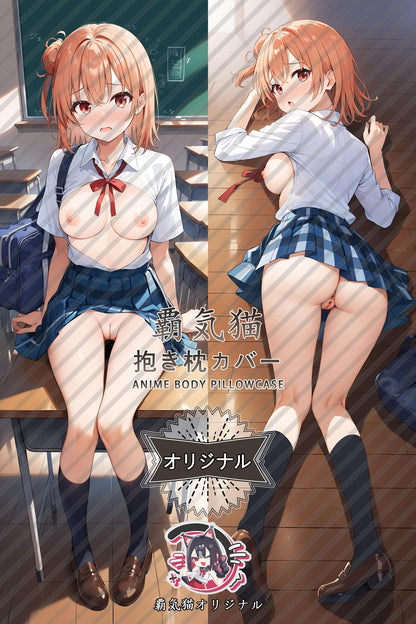 Yui Yuihama_My Teen Romantic Comedy SNAFU_xl1s5k Body Pillow Cover