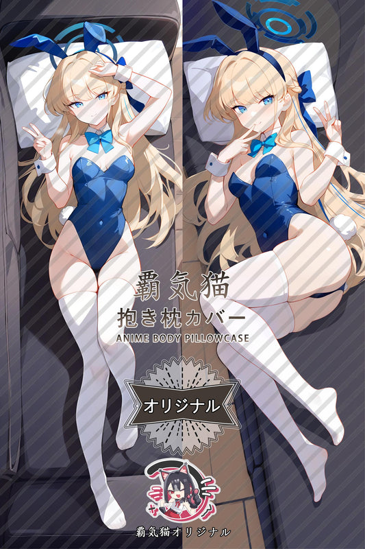 Toki Asuma_Blue Archive_hel4g4 Body Pillow Cover