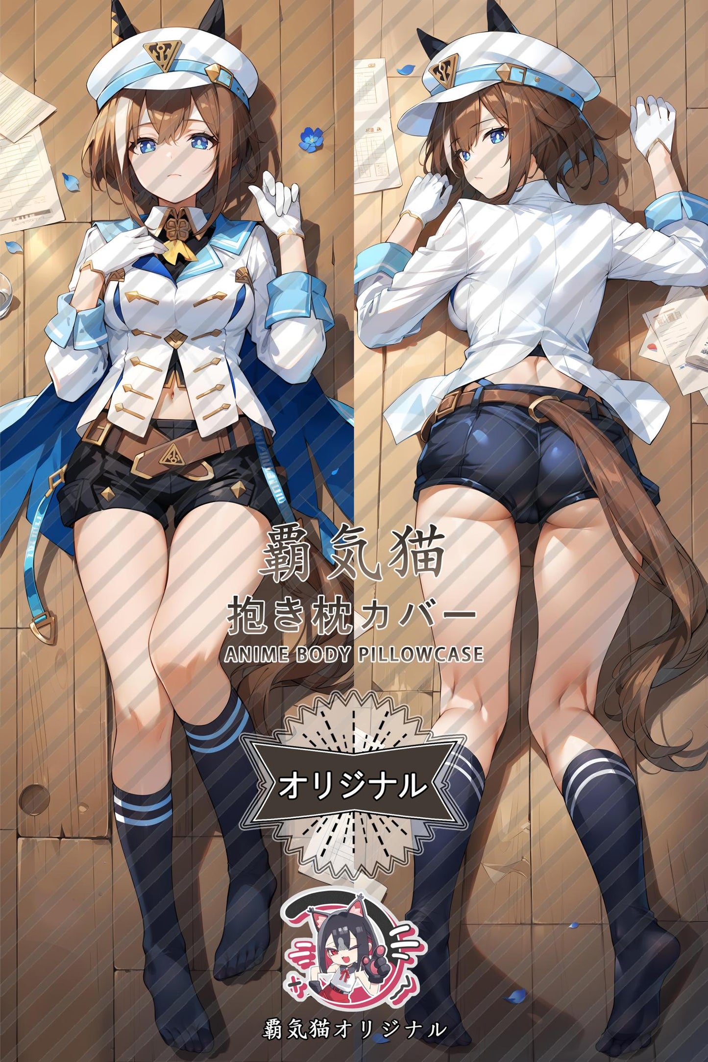 Noble and graceful_Umamusume： Pretty Derby_i90920 Body Pillow Cover