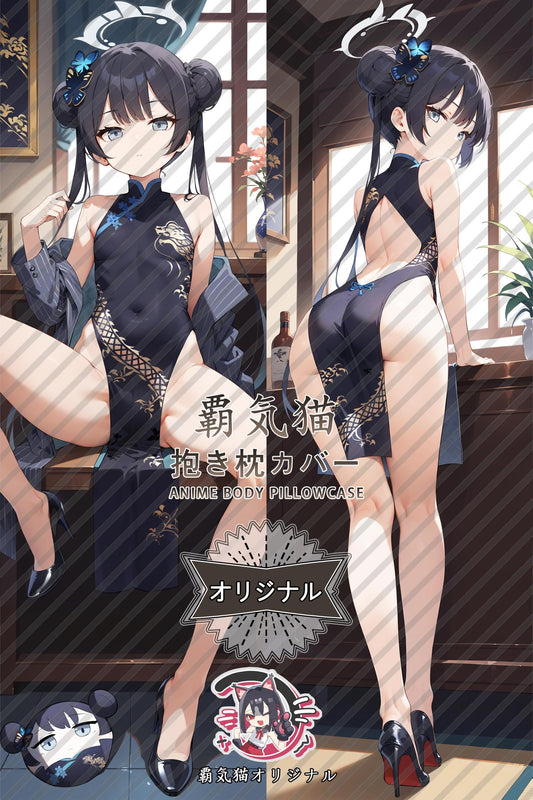 Kisaki_Blue Archive_c8j44d Body Pillow Cover