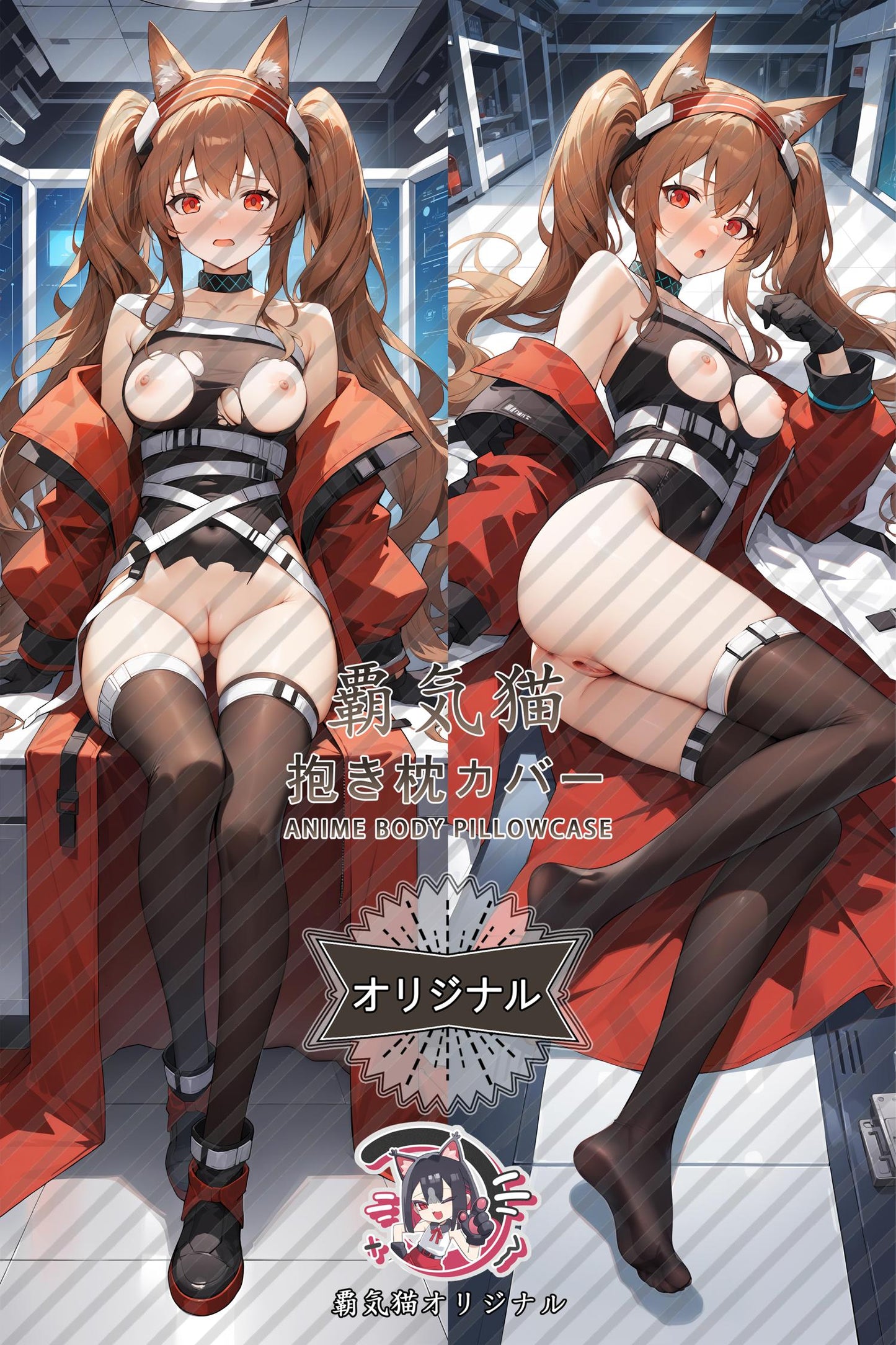 Angelina_Arknights_3662zf Body Pillow Cover