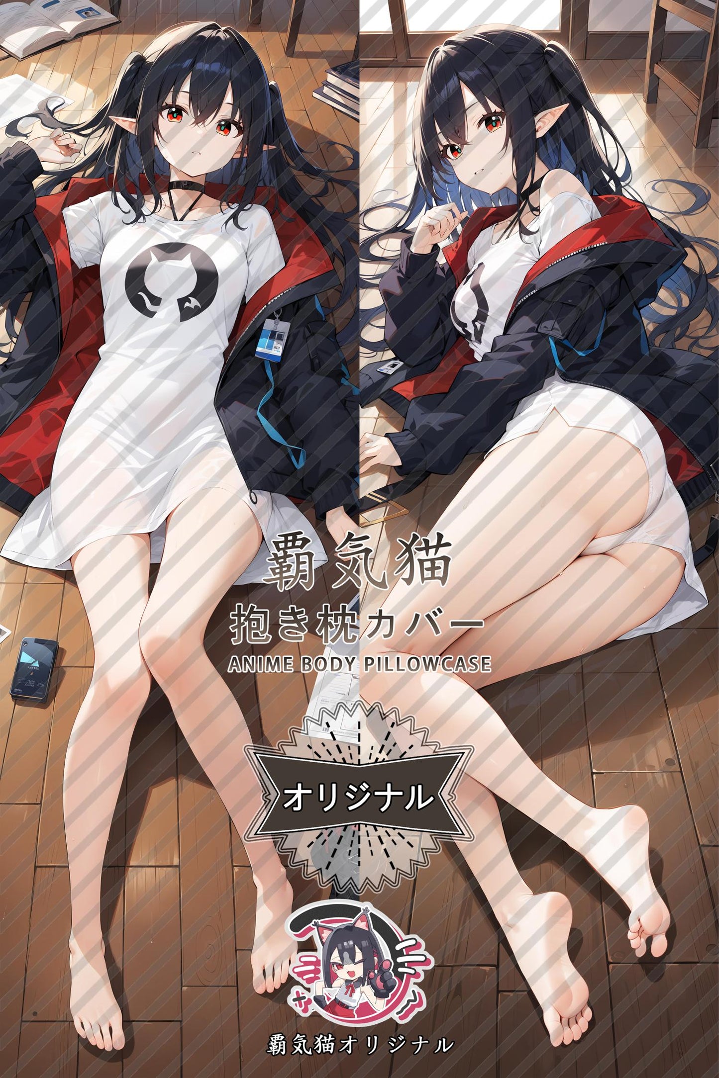 Koruhiel_Arknights_13yoq7 Body Pillow Cover