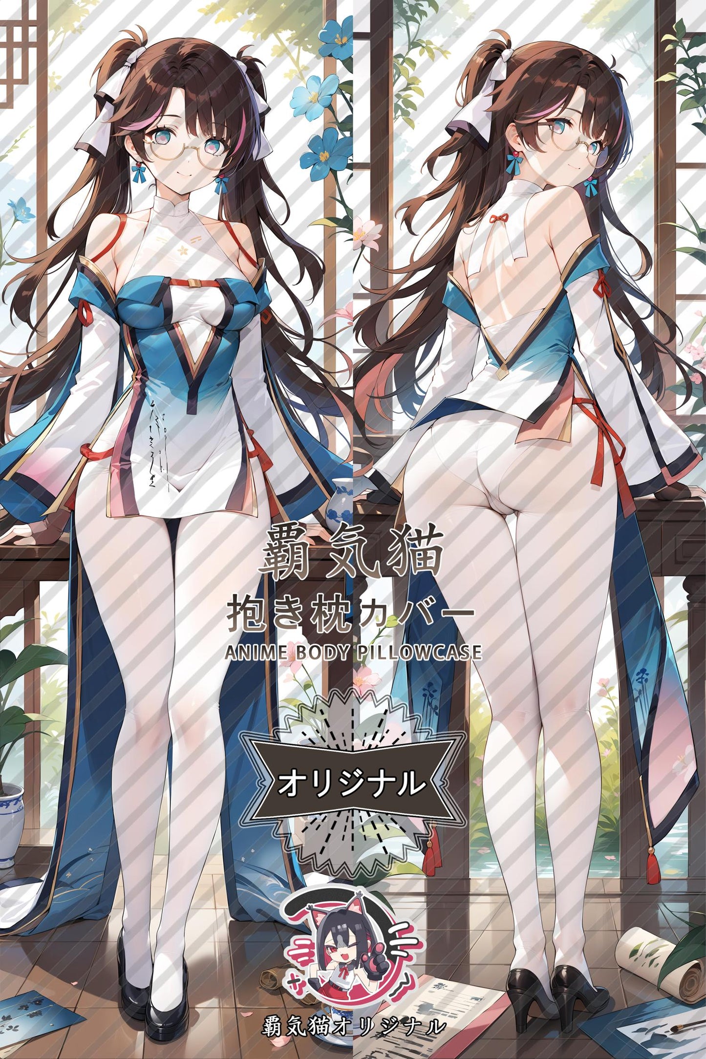 Oreshi_Wuthering Waves_p5iww9 Body Pillow Cover
