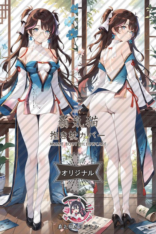 Oreshi_Wuthering Waves_p5iww9 Body Pillow Cover