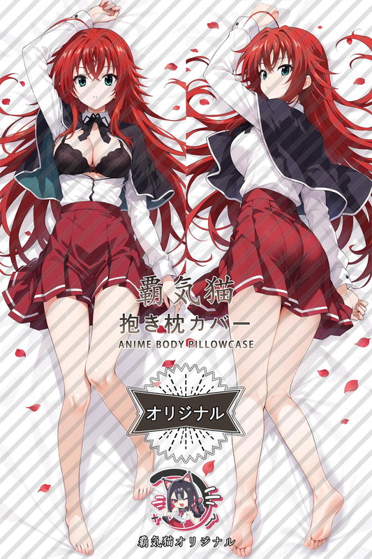 Rias Gimonry_High School DxD_kgh64r Body Pillow Cover