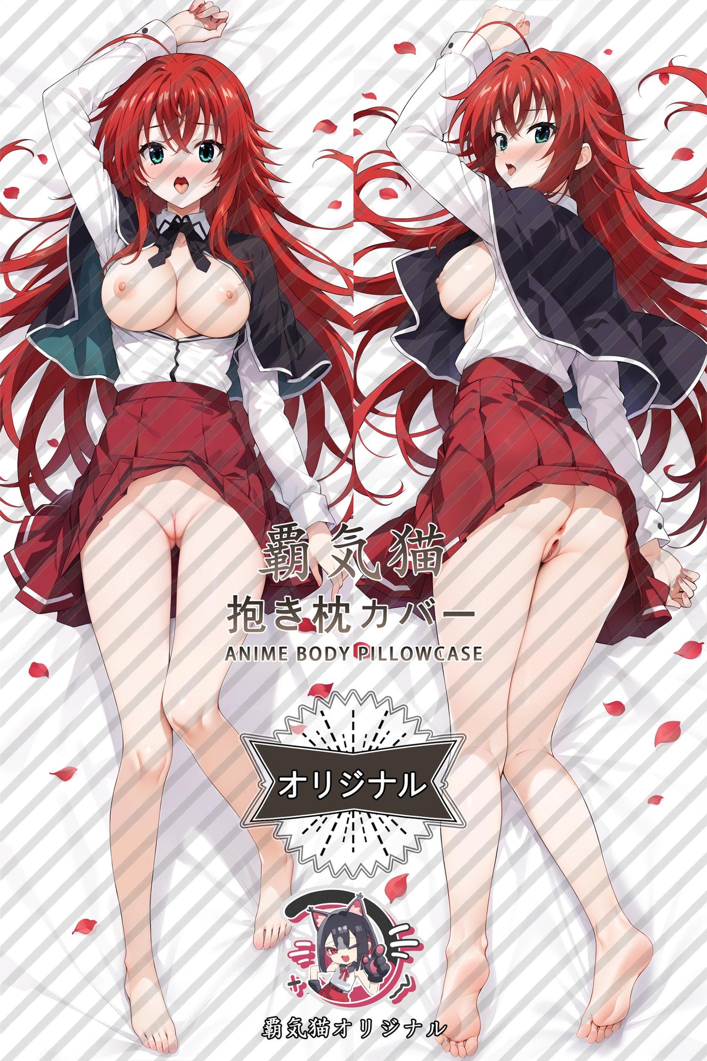 Rias Gimonry_High School DxD_kgh64r Body Pillow Cover