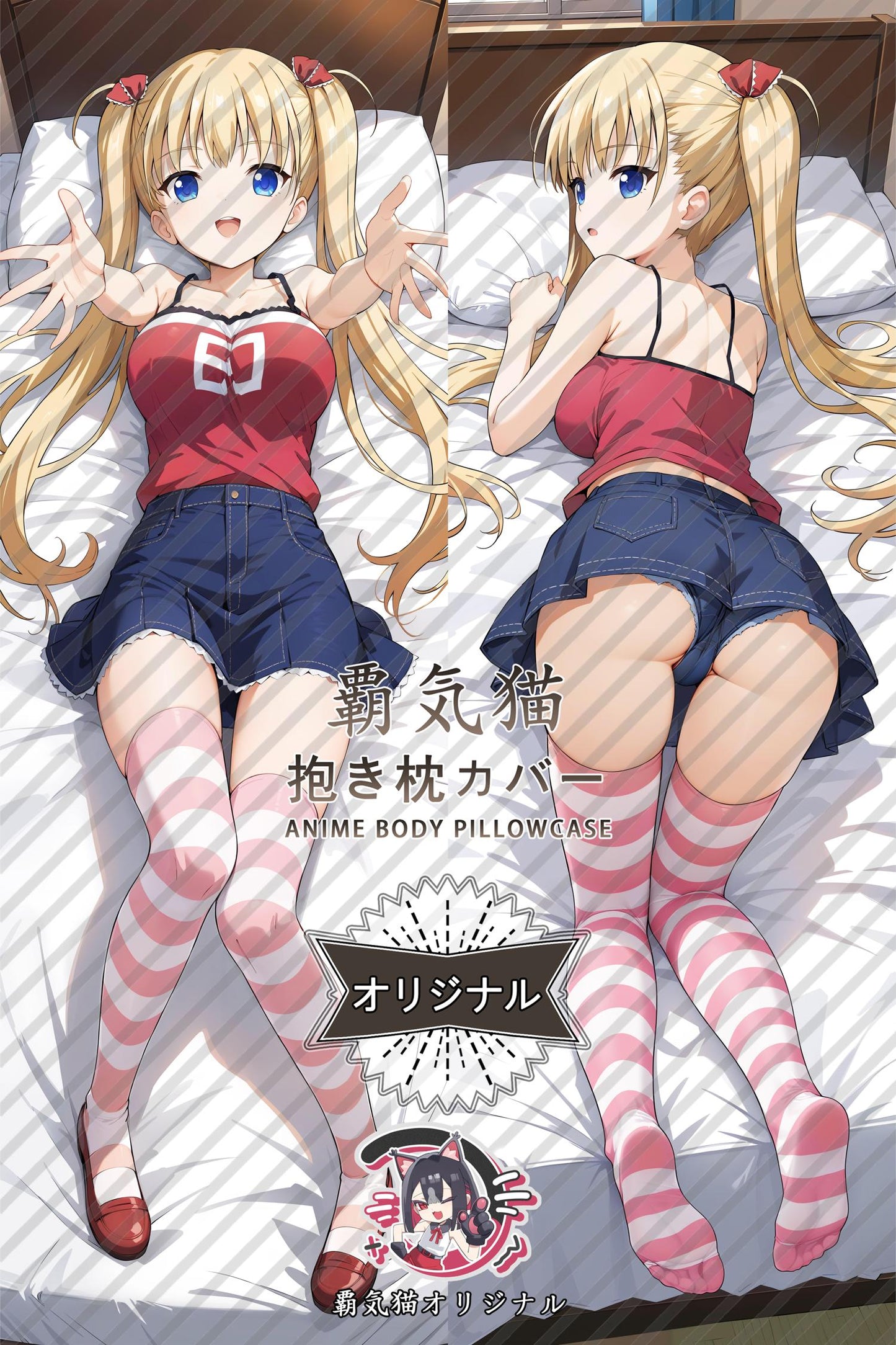 Airi Akizuki_Oni Chichi_yupkDF Body Pillow Cover