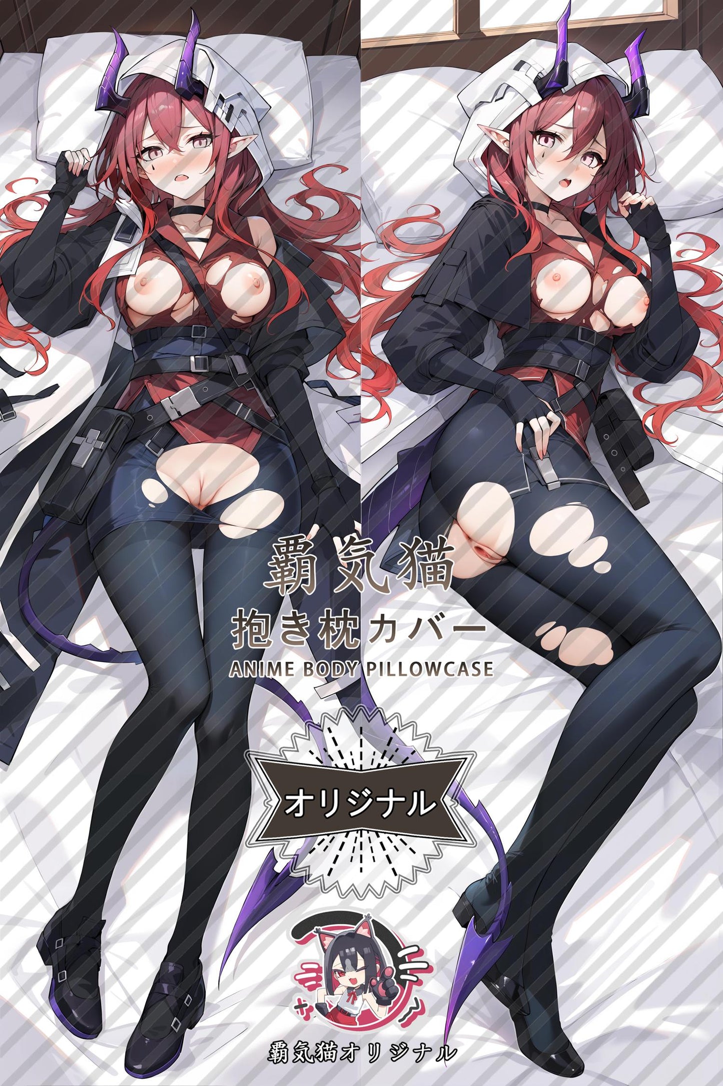 Askaron_Arknights_kBOloh Body Pillow Cover