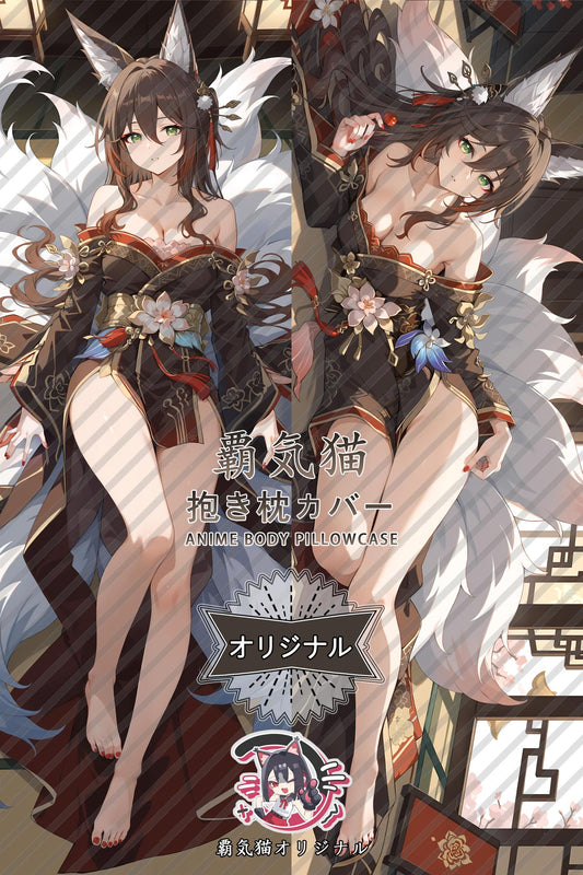 Tingyun_Honkai： Star Rail_orrtmk Body Pillow Cover