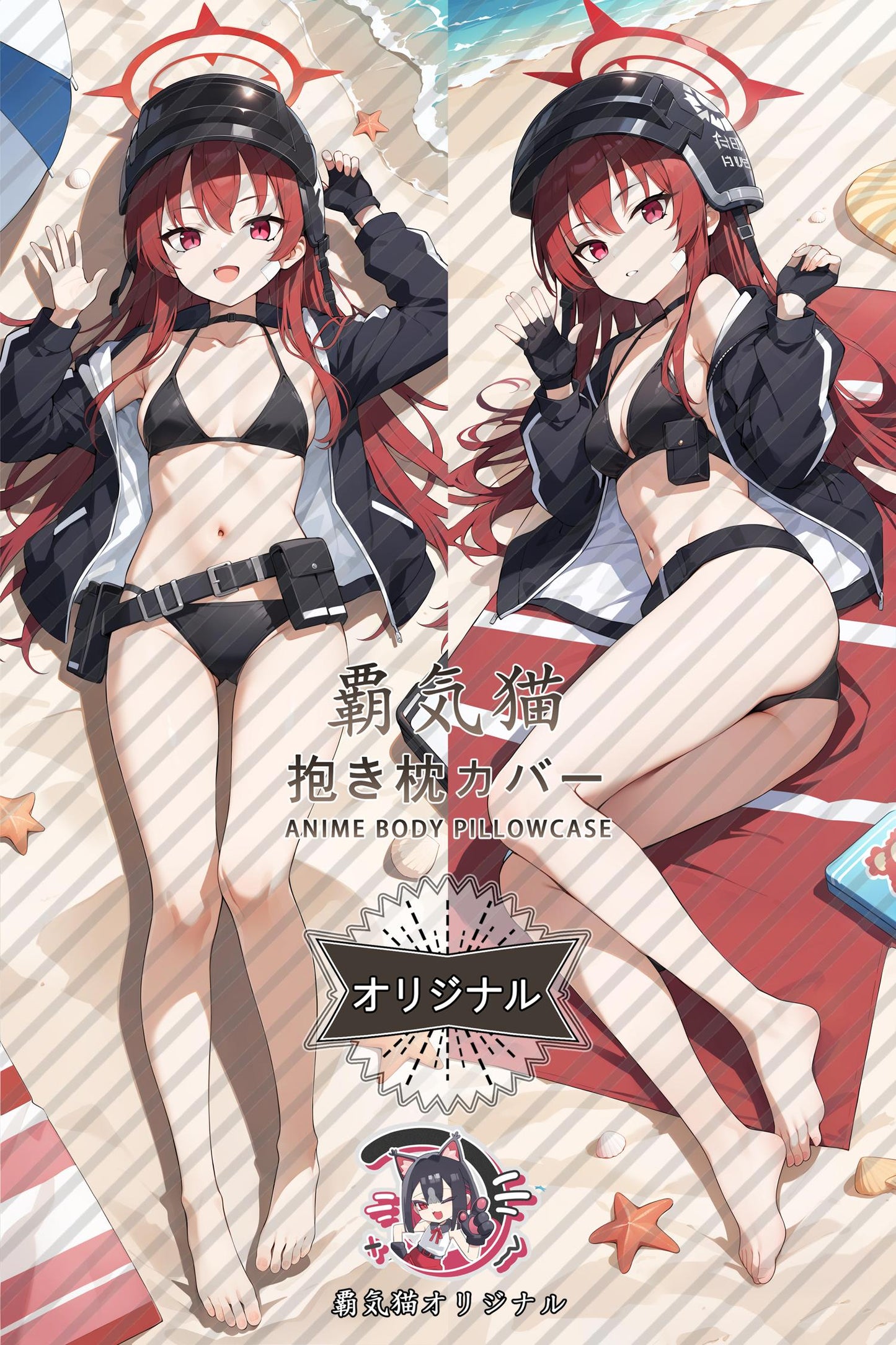 Lanwu_Blue Archive_a7ixye Body Pillow Cover