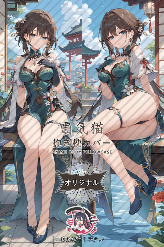 Ruan Mei_Honkai： Star Rail_f5uuef Body Pillow Cover