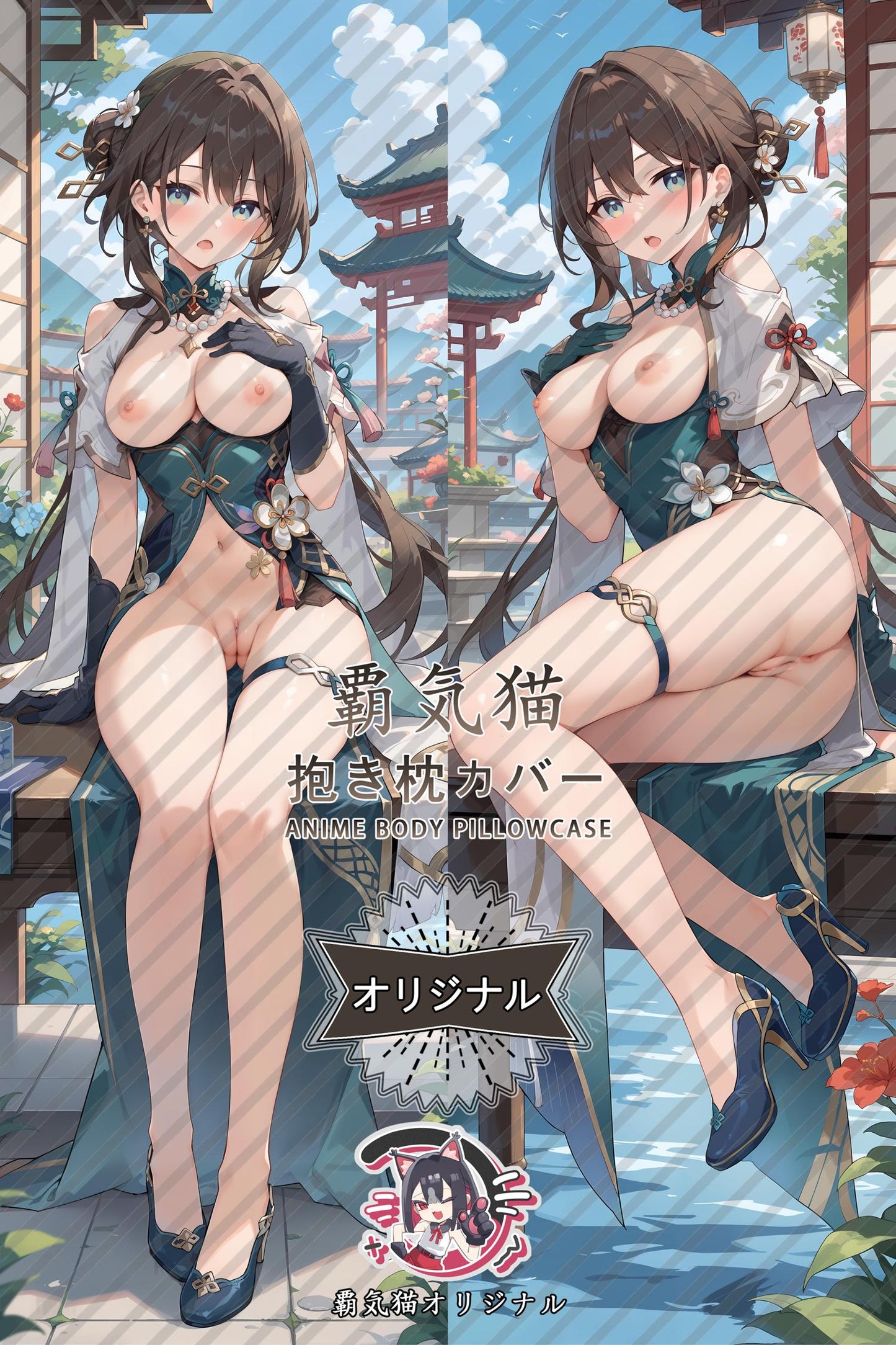 Ruan Mei_Honkai： Star Rail_f5uuef Body Pillow Cover