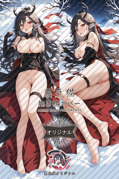 Qiu Bai_Arknights_zgwuf9 Body Pillow Cover