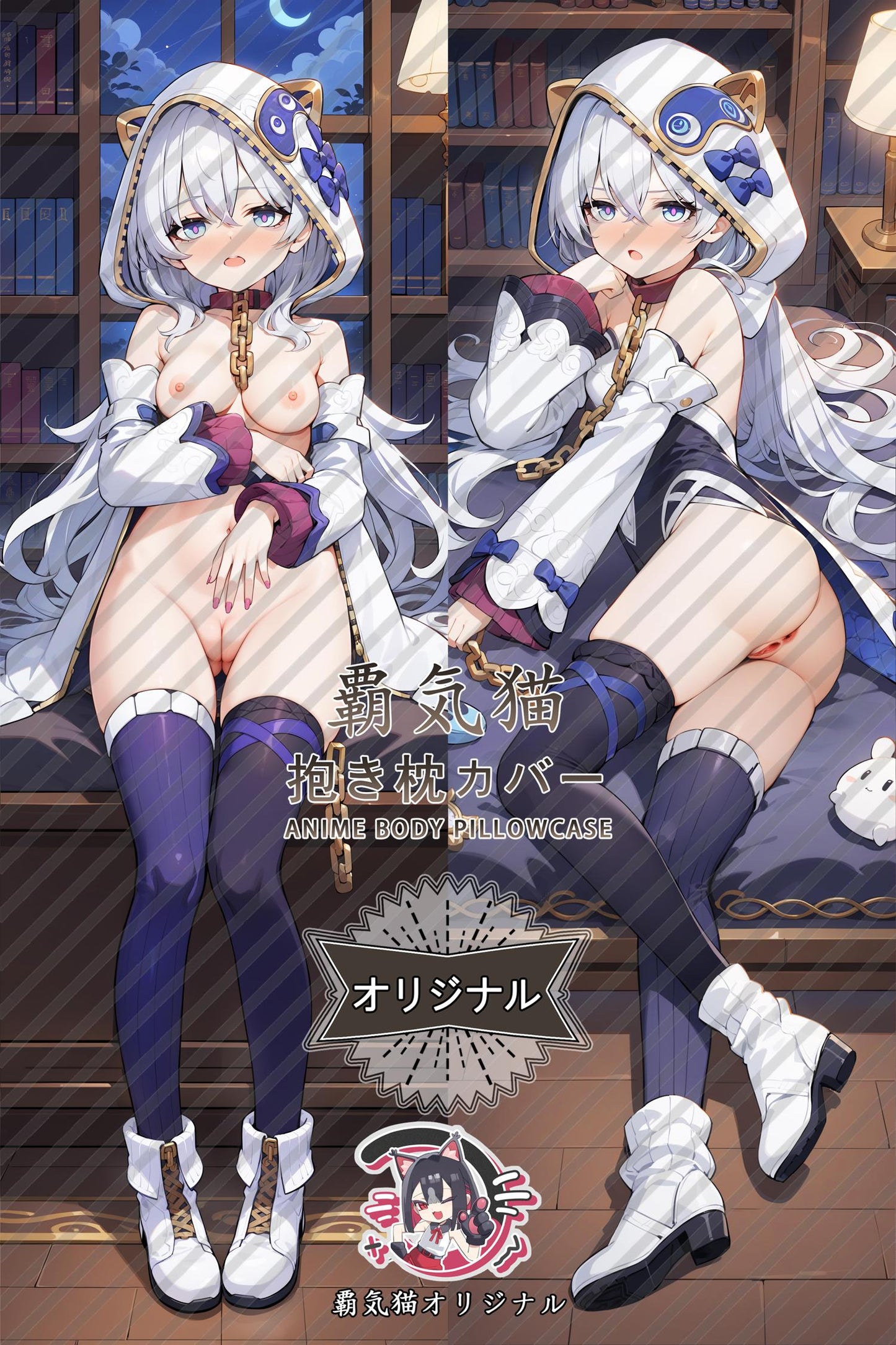 Theresa_Honkai Impact 3rd_xawgte Body Pillow Cover