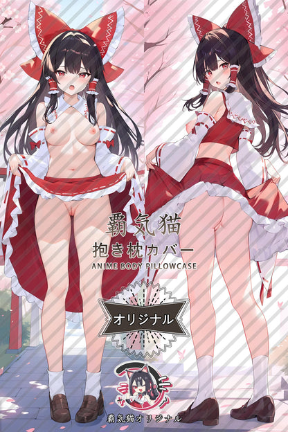 Reimu Hakurei_Touhou Project_tHVUVV Body Pillow Cover