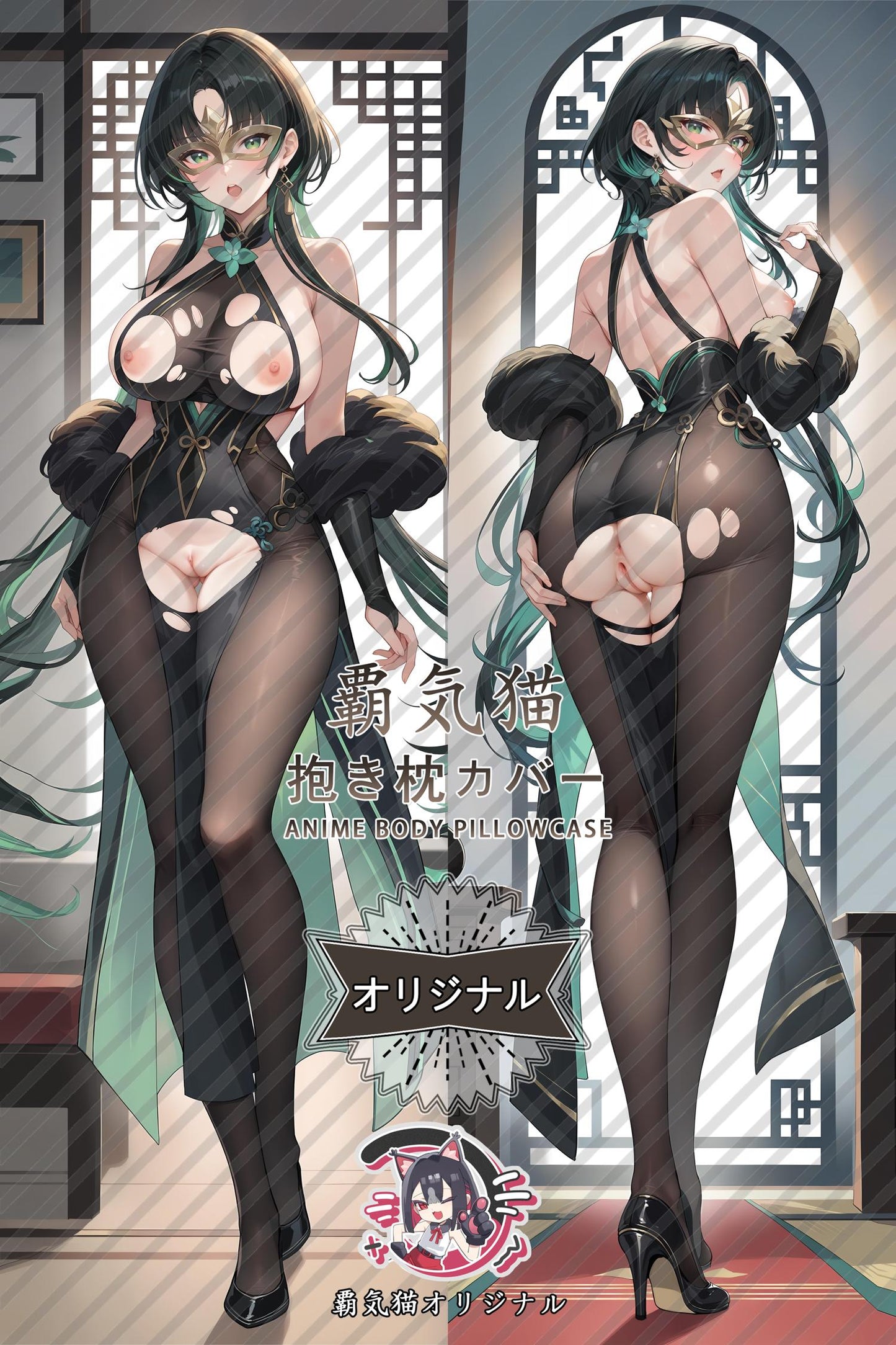Huanchang_Azur Lane_bouj6d Body Pillow Cover