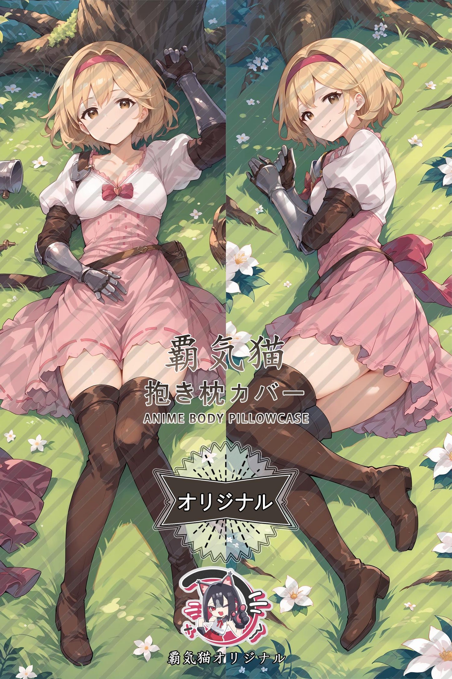 Jita_Granblue Fantasy_w0dtgm Body Pillow Cover