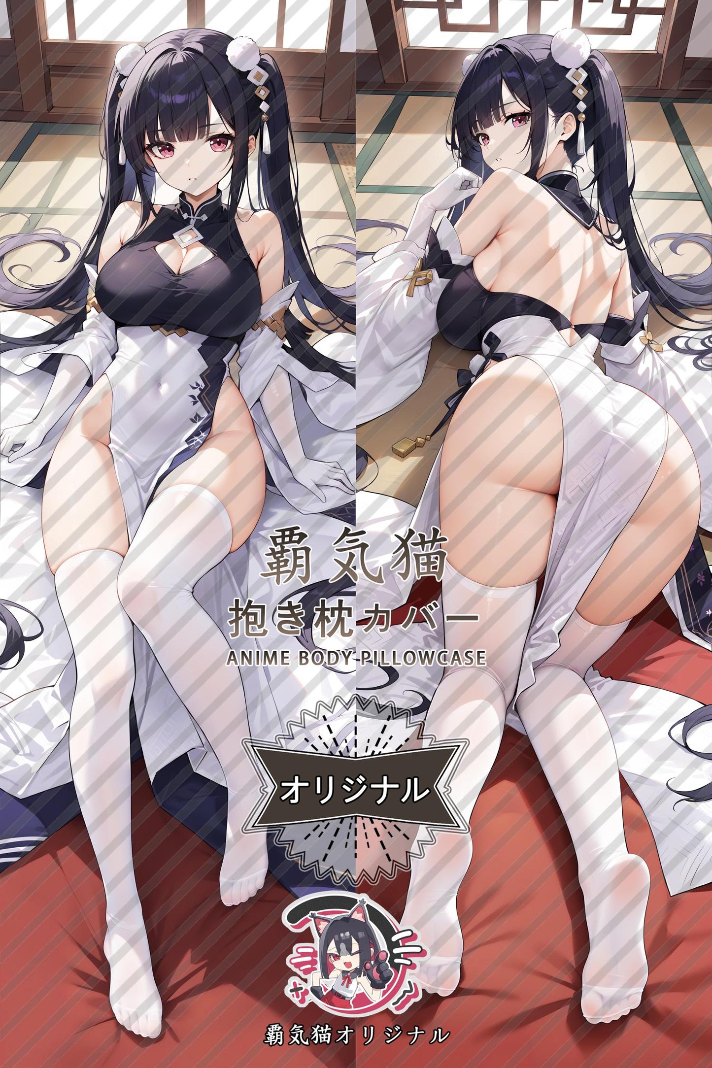 Petra Steinbesser_Azur Lane_n9g5el Body Pillow Cover