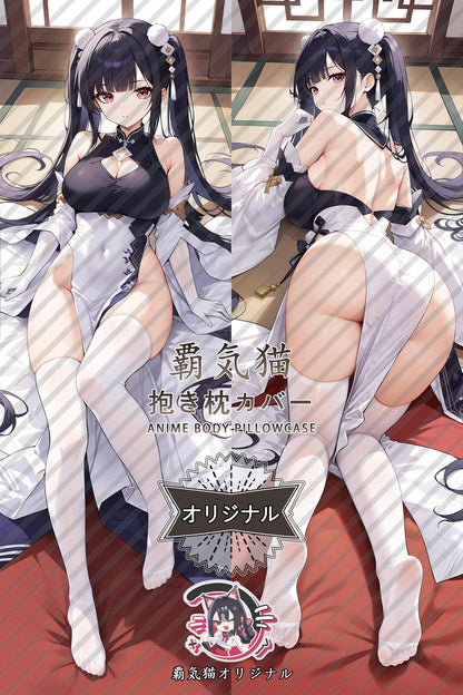 Petra Steinbesser_Azur Lane_n9g5el Body Pillow Cover