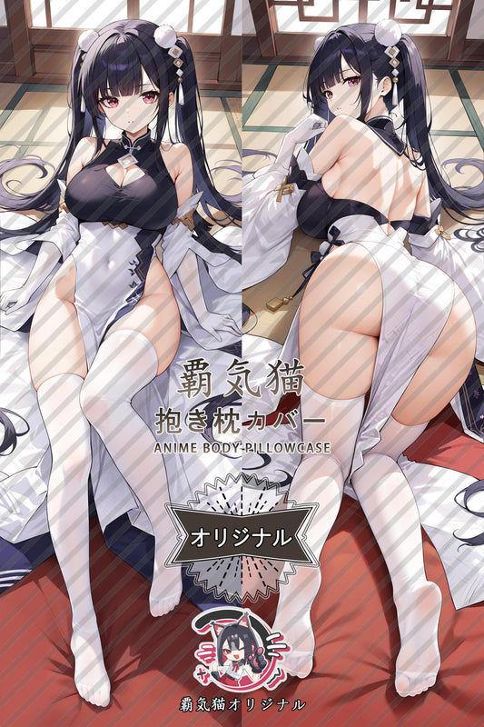 Petra Steinbesser_Azur Lane_n9g5el Body Pillow Cover