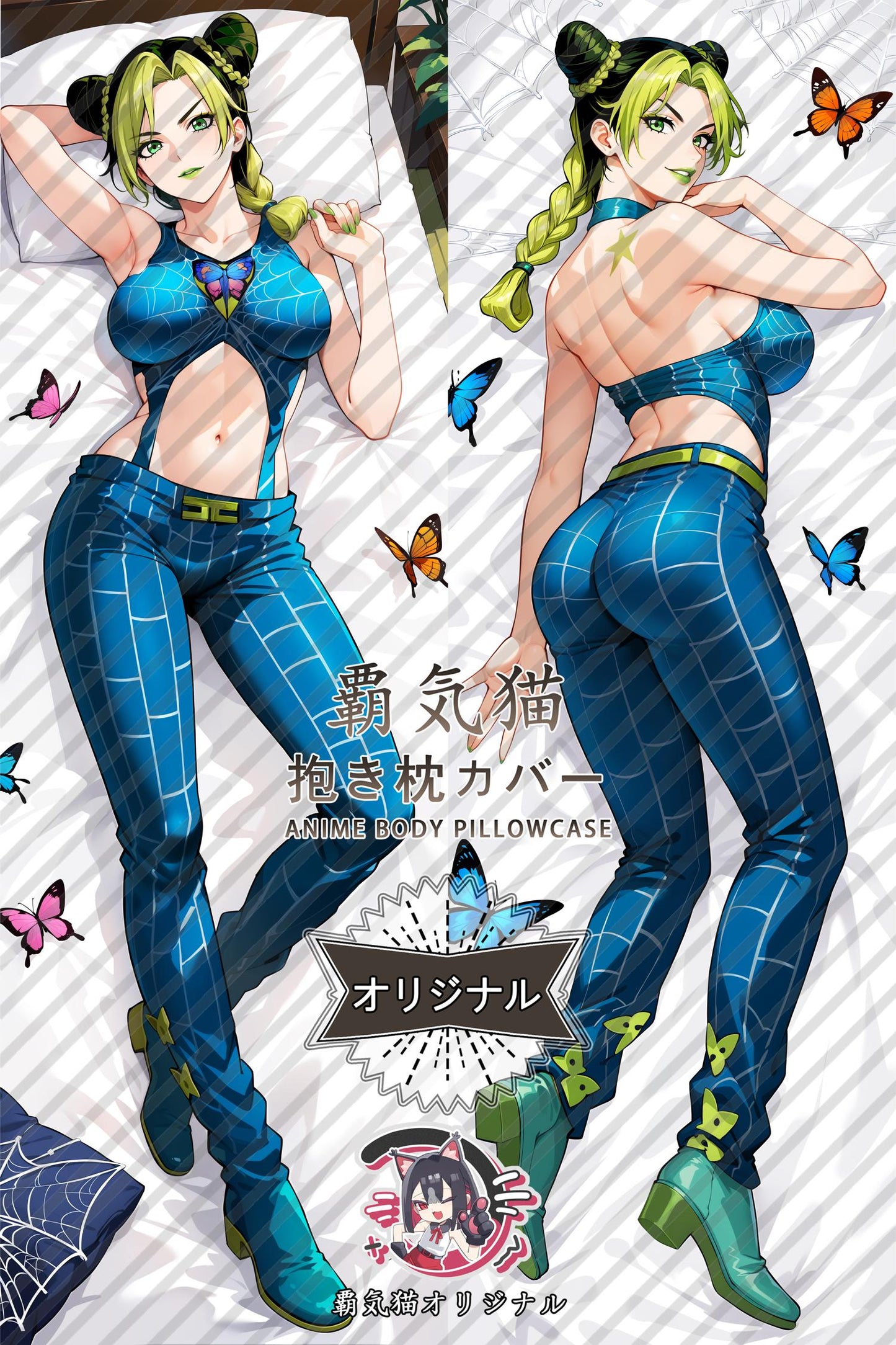 Jolyne Cujoh_JoJo's Bizarre Adventure_186m79 Body Pillow Cover