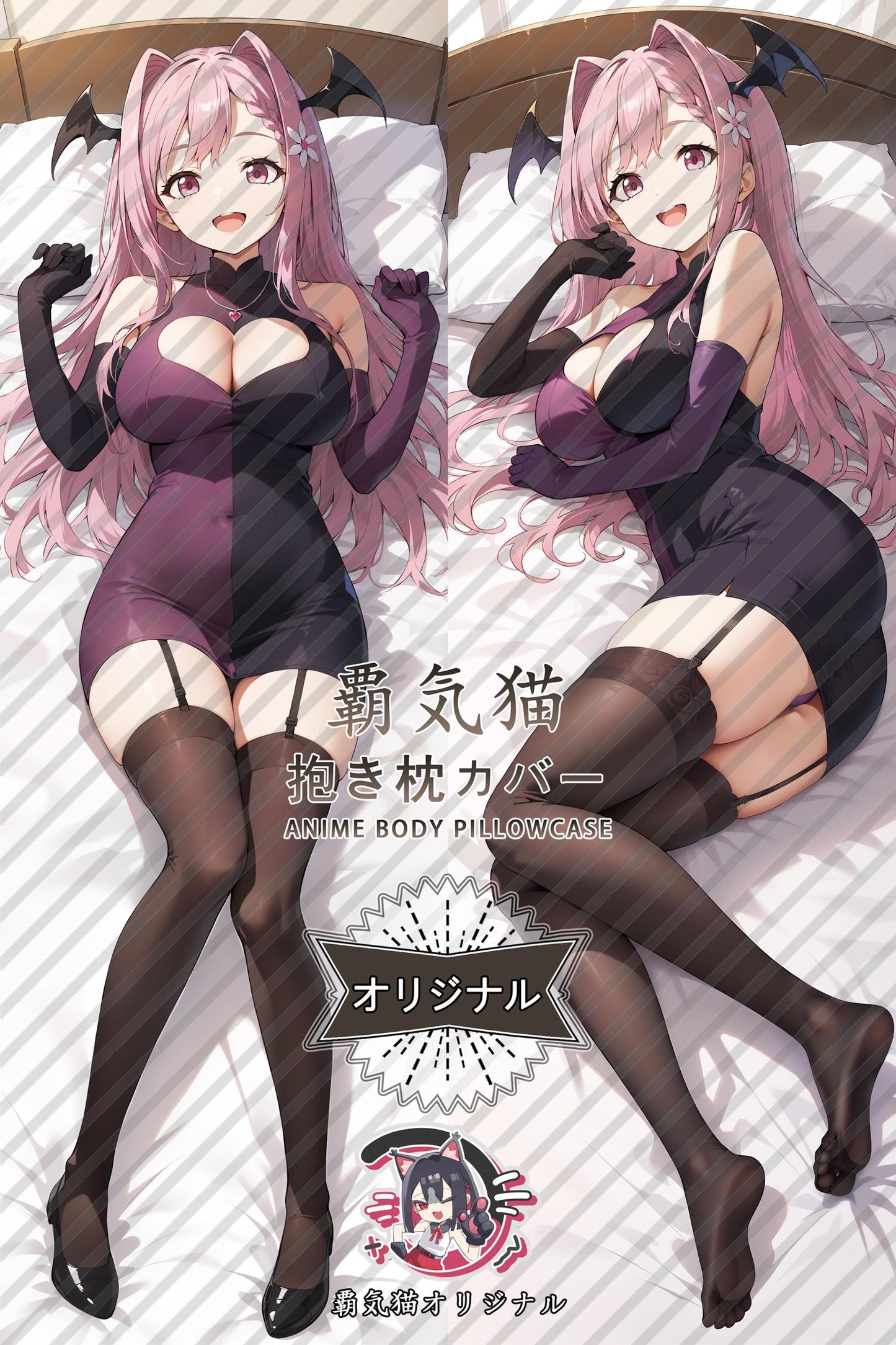 Karen Himegiya_Makeine： Too Many Losing Heroines!_lu70he Body Pillow Cover