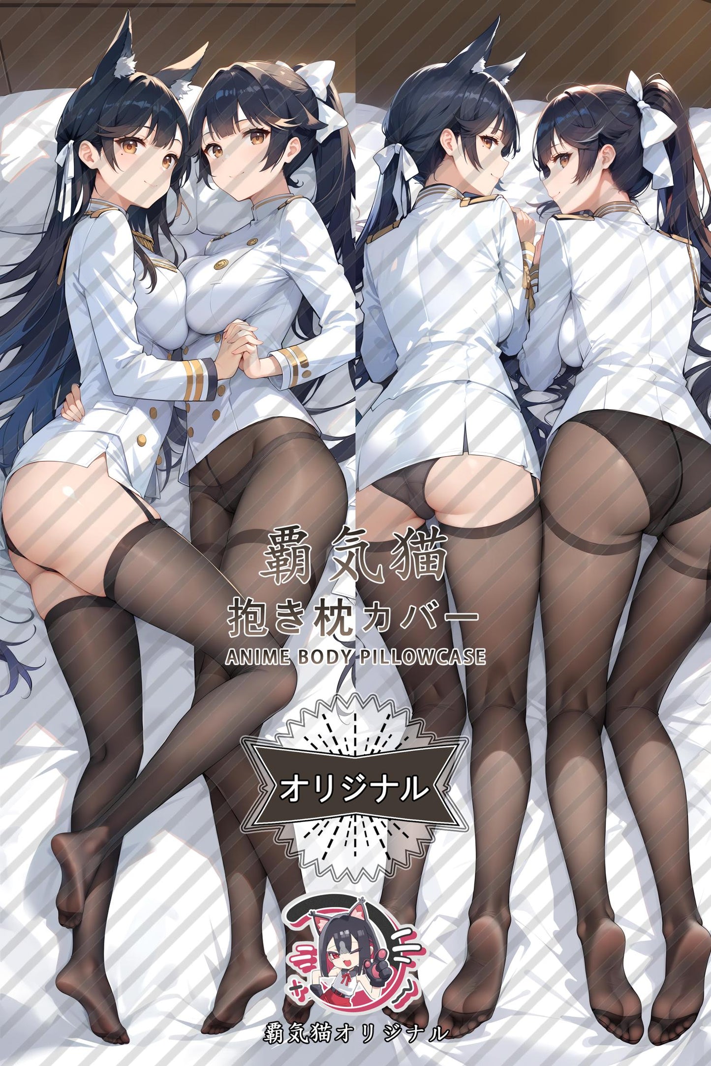 Kaohsiung_Azur Lane_ieedvw Body Pillow Cover