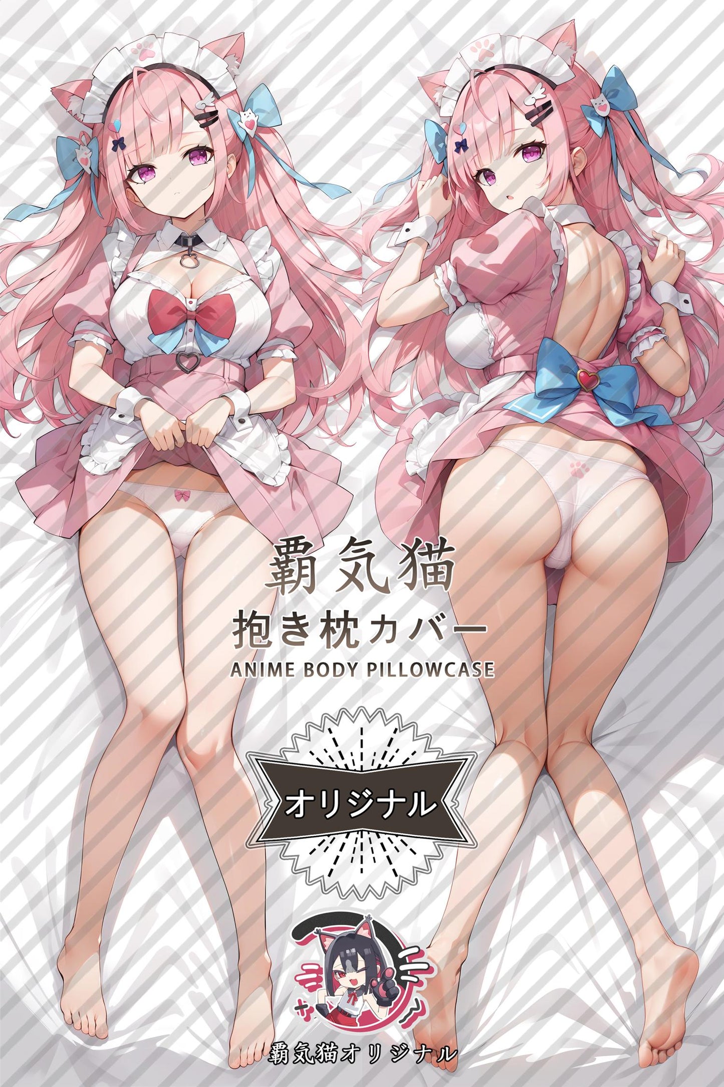 Yuuki Sakuna_Yuki Sakuna_uqsh4f Body Pillow Cover