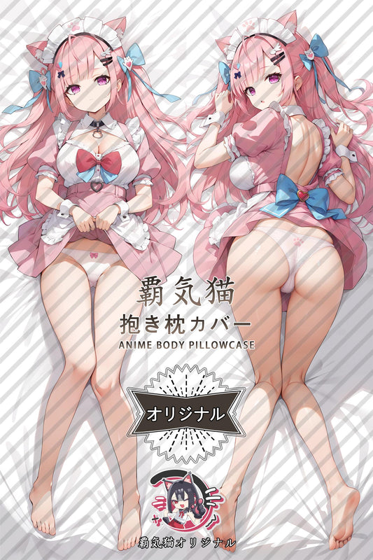 Yuuki Sakuna_Yuki Sakuna_uqsh4f Body Pillow Cover