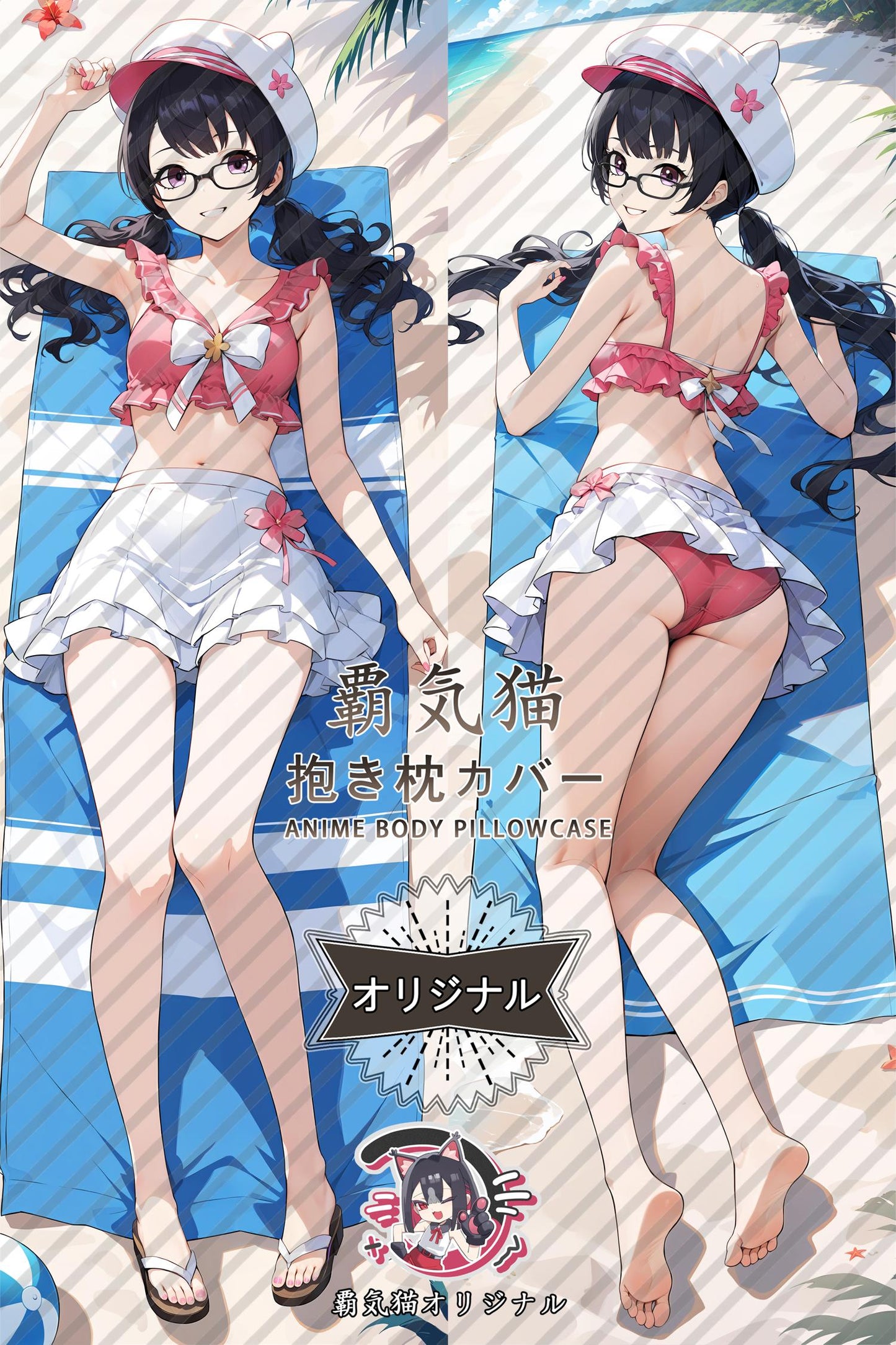 Tomoko Noge_Persona 5_by900z Body Pillow Cover