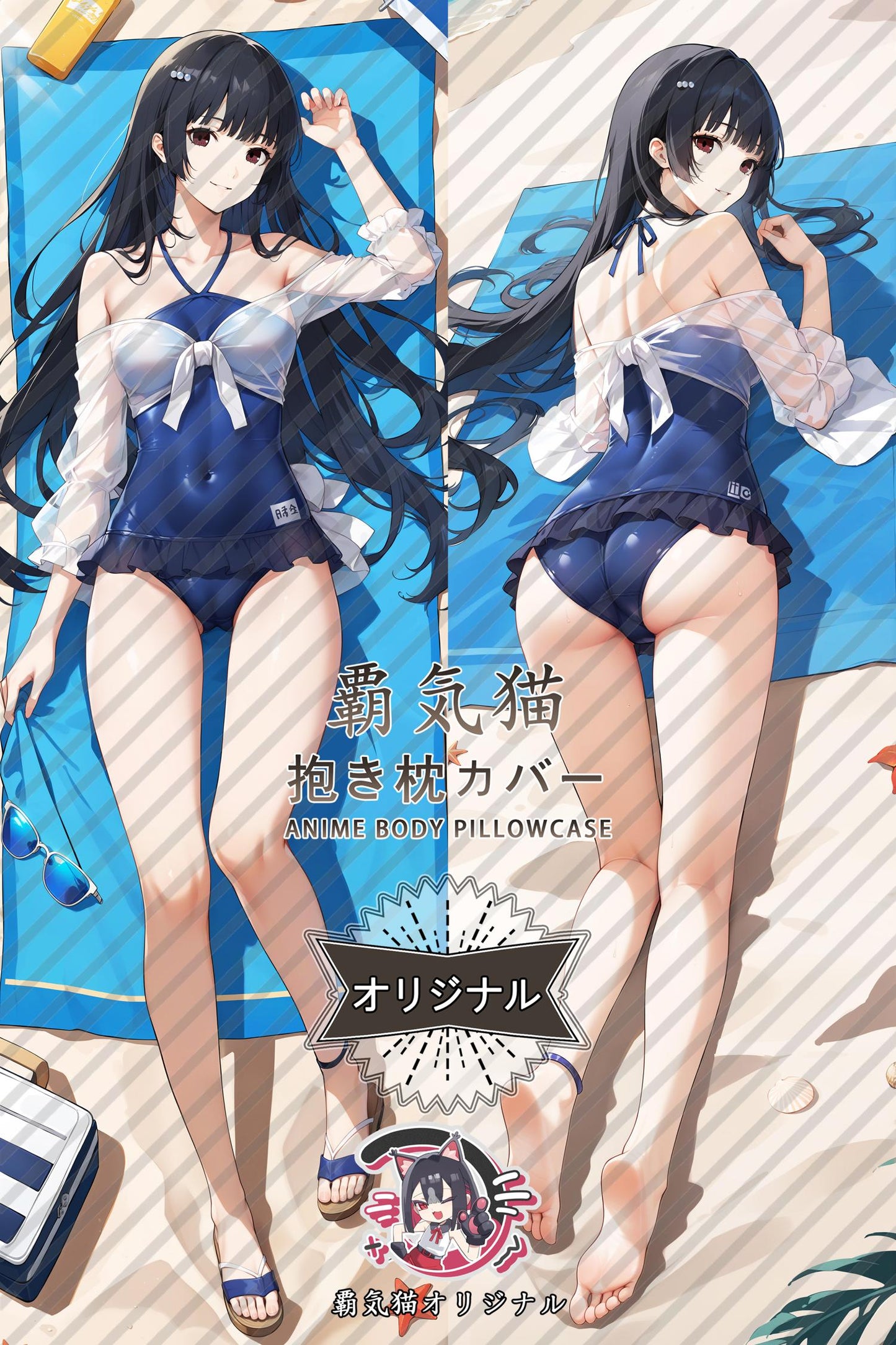 Riko Tanemura_Persona 5_2frmlw Body Pillow Cover