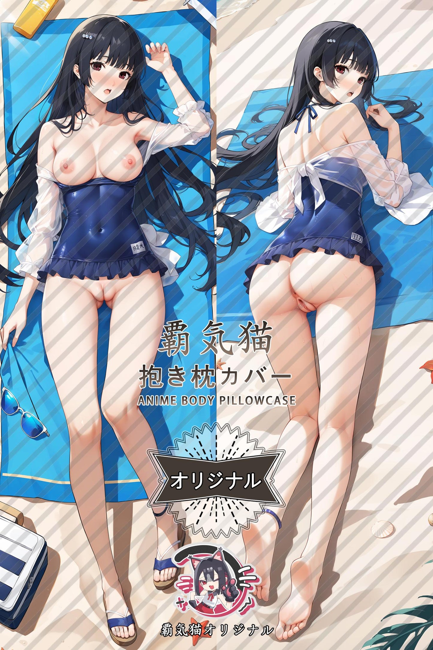 Riko Tanemura_Persona 5_2frmlw Body Pillow Cover